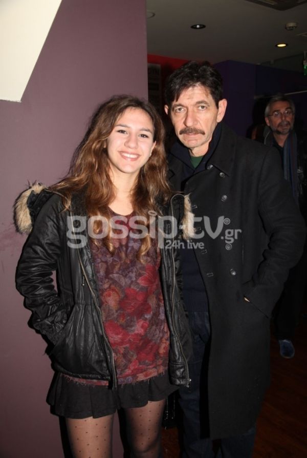 Γεράσιμος Σκιαδαρέσης: Έξοδος με την κόρη του