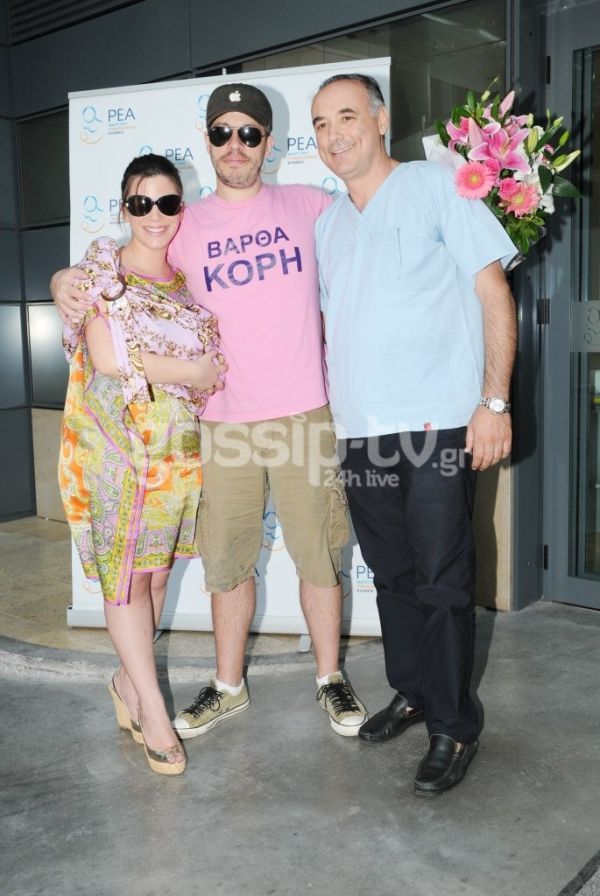 Βγήκε από το μαιευτήριο η Βαρθα...κόρη