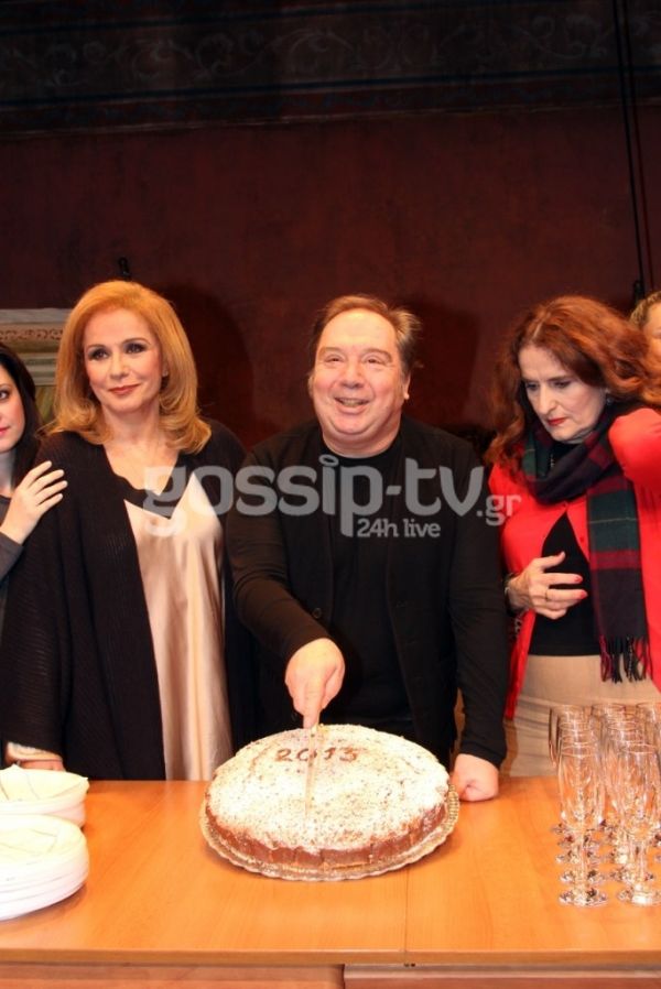 Η παράσταση «Όθων και Ποθούλα» έκοψε την πρωτοχρονιάτική της πίτα