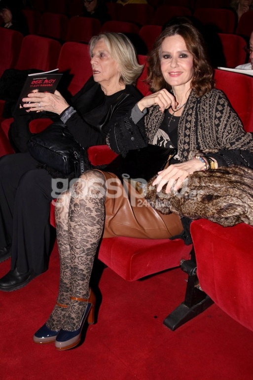 Ποια επώνυμη επέλεξε το καλσόν - ταπετσαρία;