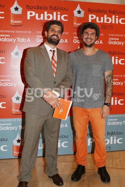 O Ρουβάς απένειμε βραβείο σε τελετή Απονομής Βραβείων Βιβλίου