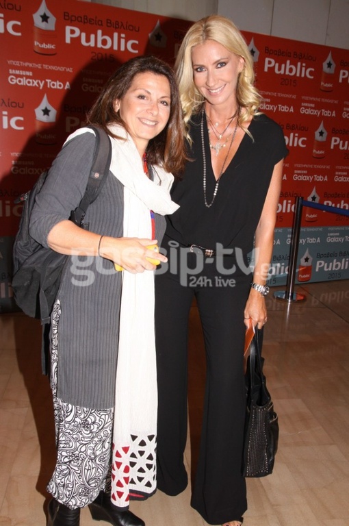 O Ρουβάς απένειμε βραβείο σε τελετή Απονομής Βραβείων Βιβλίου