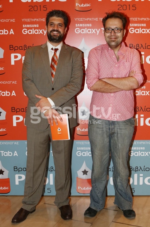 O Ρουβάς απένειμε βραβείο σε τελετή Απονομής Βραβείων Βιβλίου