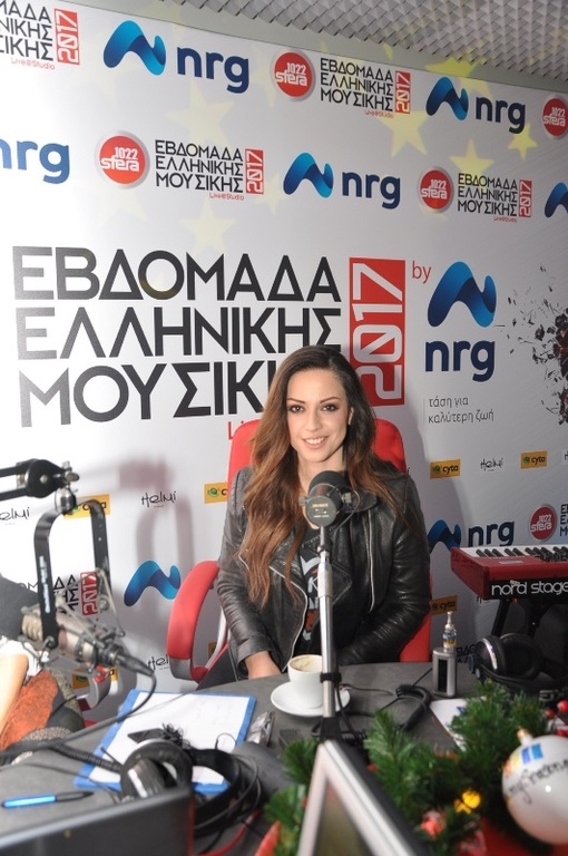 Ξεκίνησε η Εβδομάδα Ελληνικής Μουσικής 2017