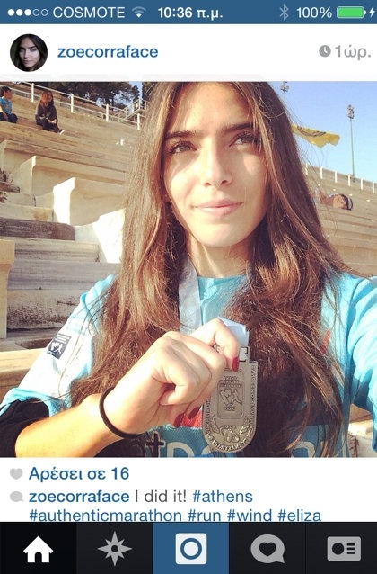 Μαραθώνιος 2014: Κοσμοσυρροή επωνύμων που έτρεξαν για καλό σκοπό (φωτό)