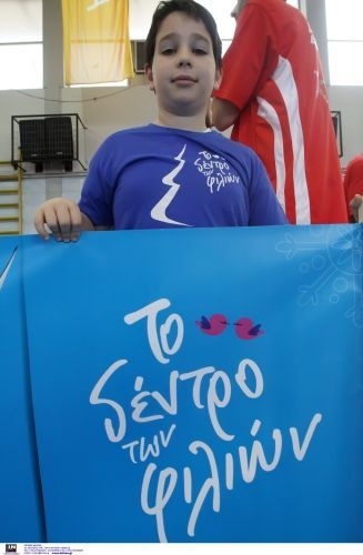 Το Δέντρο των Φιλιών στα γήπεδα της Basket League ΟΠΑΠ!	 	