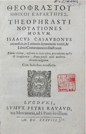 Σπάνια βιβλία βγαίνουν στο σφυρί...