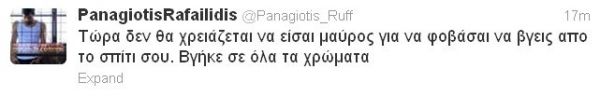  Χαμός στο διαδίκτυο για την επίθεση του Κασιδιάρη στην Κανέλλη