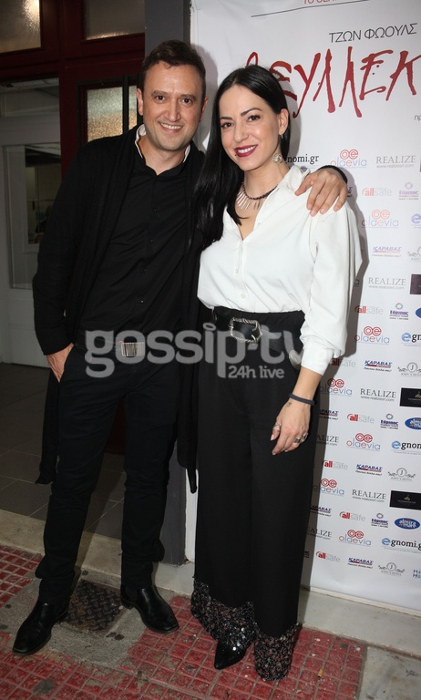 Πρεμιέρα για την θεατρική παράσταση «Ο Συλλέκτης» 