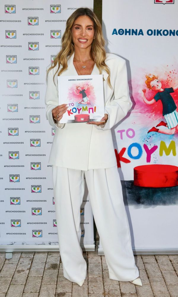 7522athinaoikonomakoy2392026.jpg