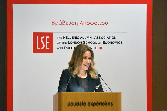 κα Μαριάννα Λάτση LSE Βράβευση αποφοίτου Μουσείο Ακρόπολης