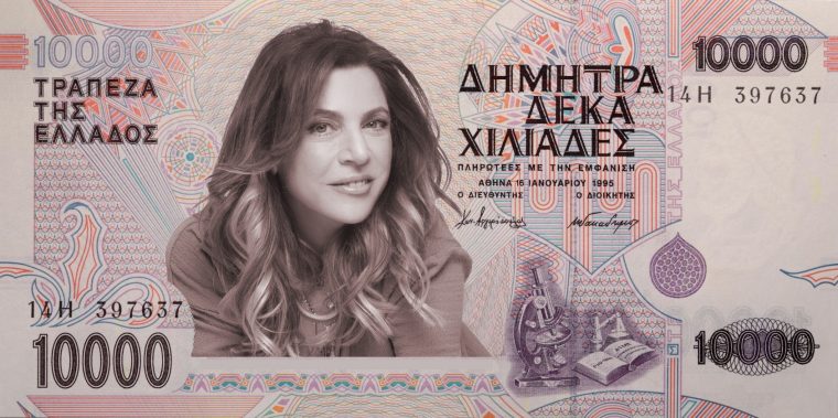 Dimitra_10000_new.jpg
