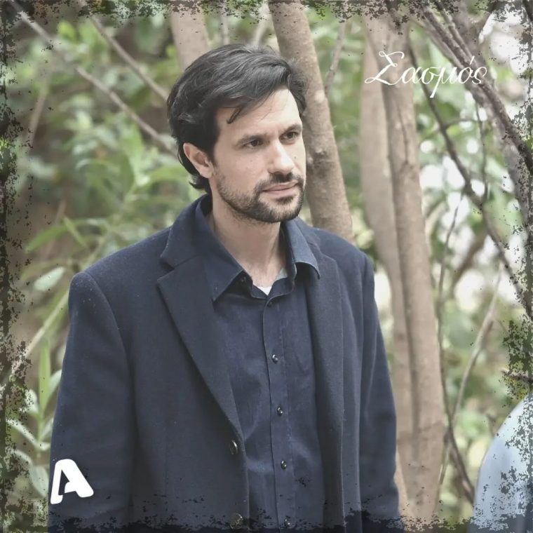 sasmos_alphatv_official_354818731_649510487234667_7946733532496311511_n.jfif