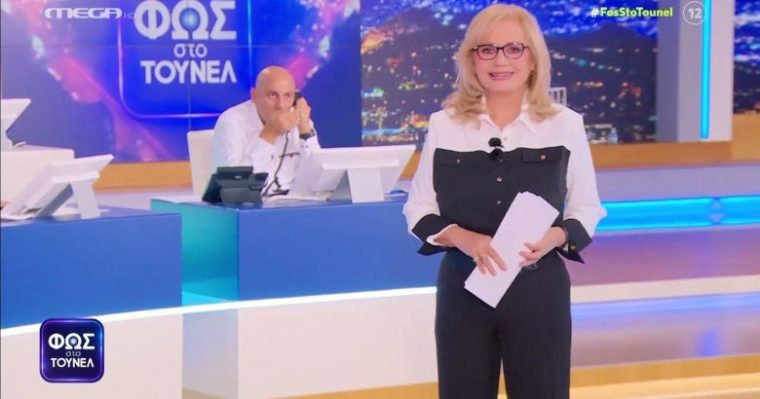 Nikoloyli-Fos-sto-Tunel.jpg