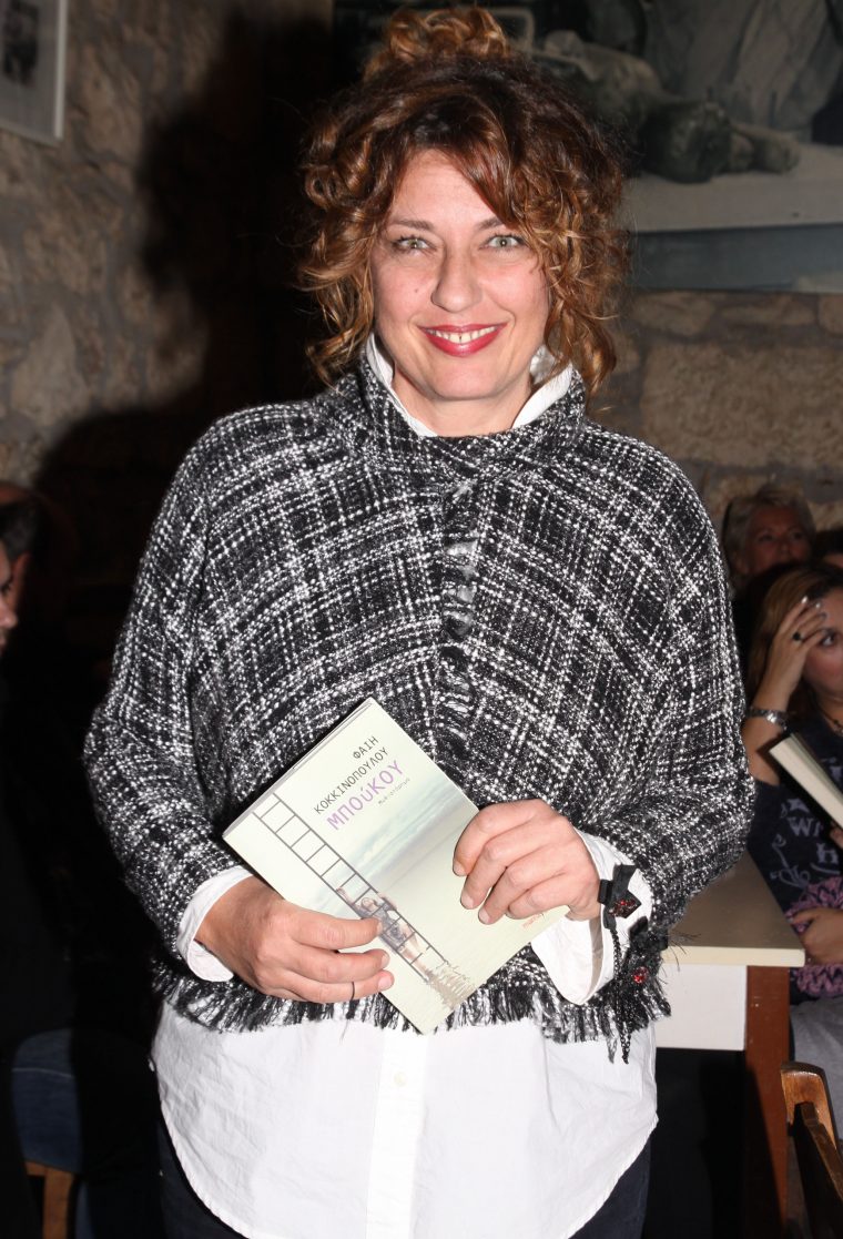 kokkinopoulou-(6).jpg