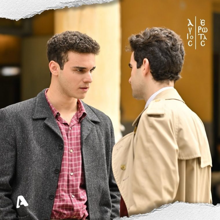 agioserotas_alphatv_official_1732719600_3510629189506278871_48173490470.jpg