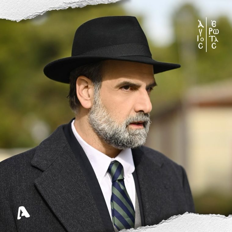 agioserotas_alphatv_official_1737471600_3550491711427892185_48173490470.jpg