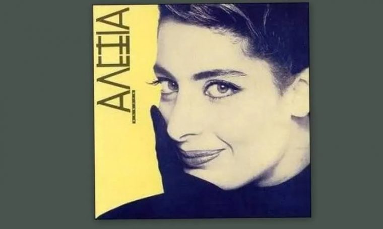 alexia-(1).jpg