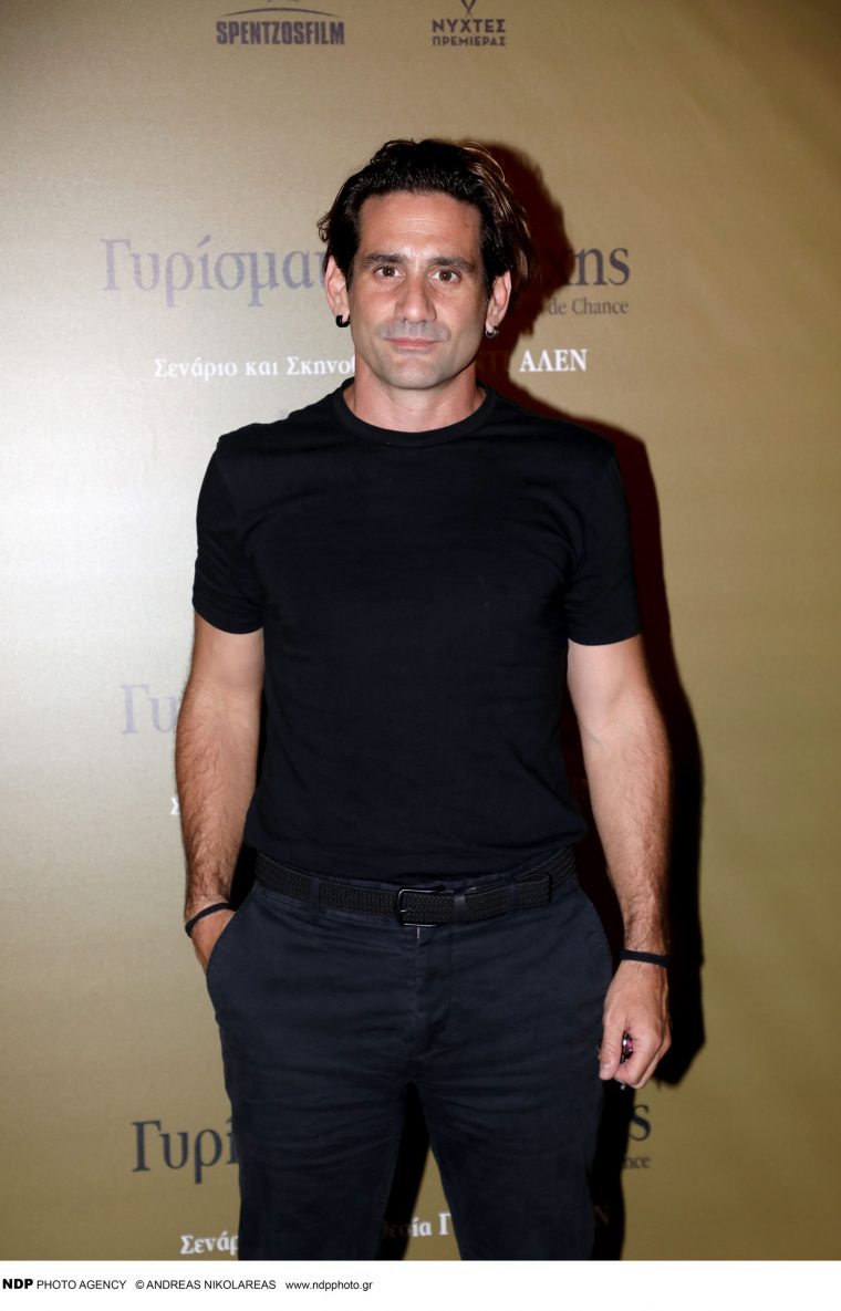 papaspiliopoulos