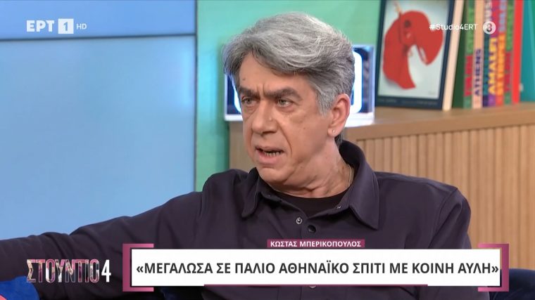 mperikopoylos.jpg