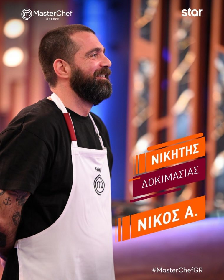 masterchefgr_1741124430_3581133736071850440_4245310373.jpg