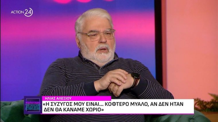 alexiou.jpg