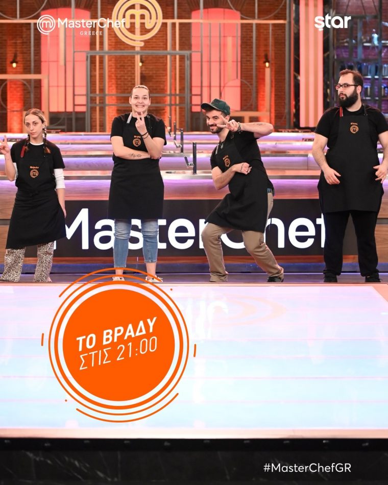 masterchefgr_1743431819_3600489514876128999_4245310373.jpg