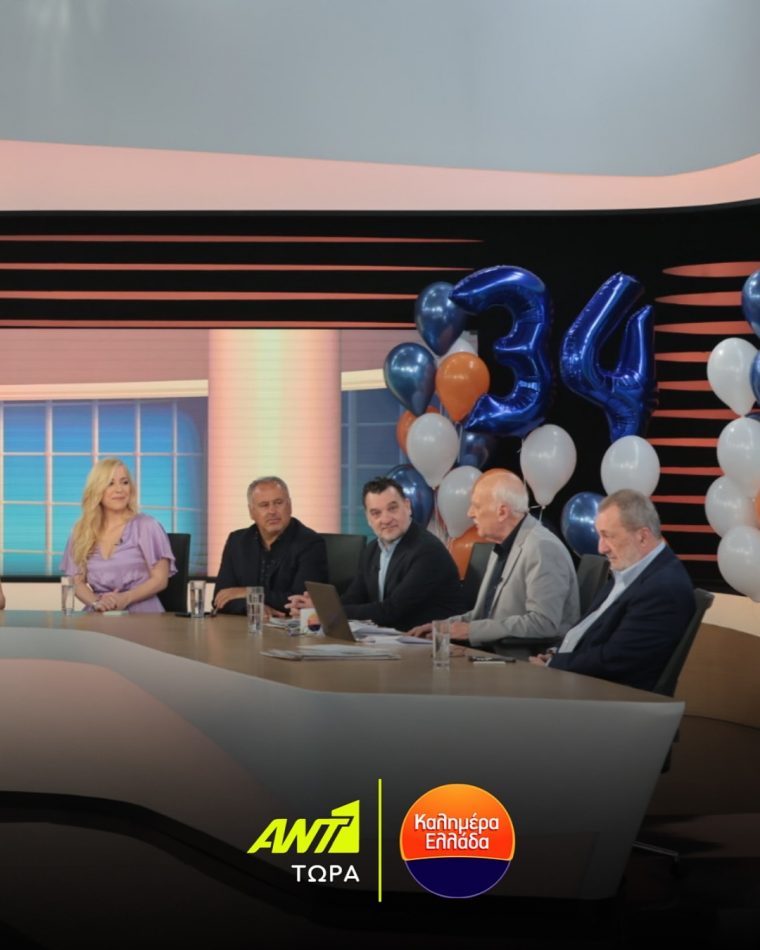ant1tv_1745822512_3620544104724167096_244732918.jpg