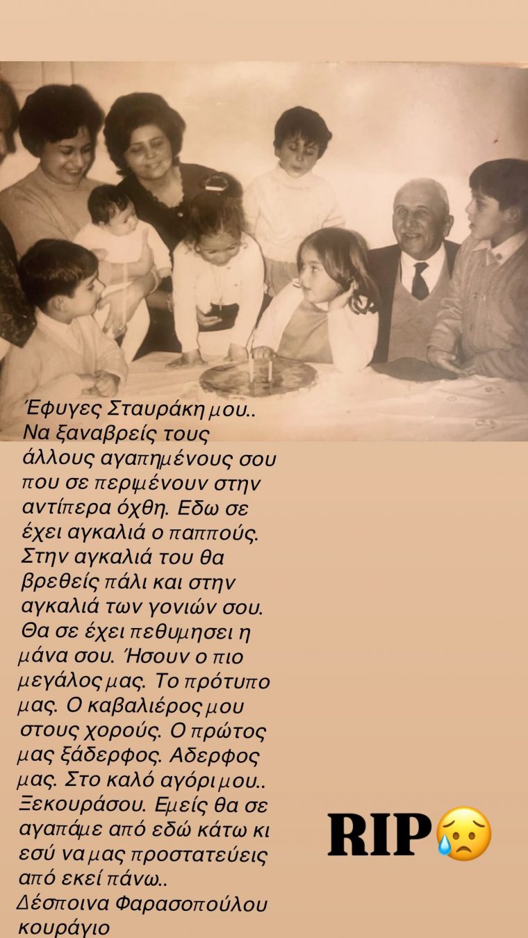 SnapInsta.to_495484357_18455919163075454_2283053795379744446_n.jpg