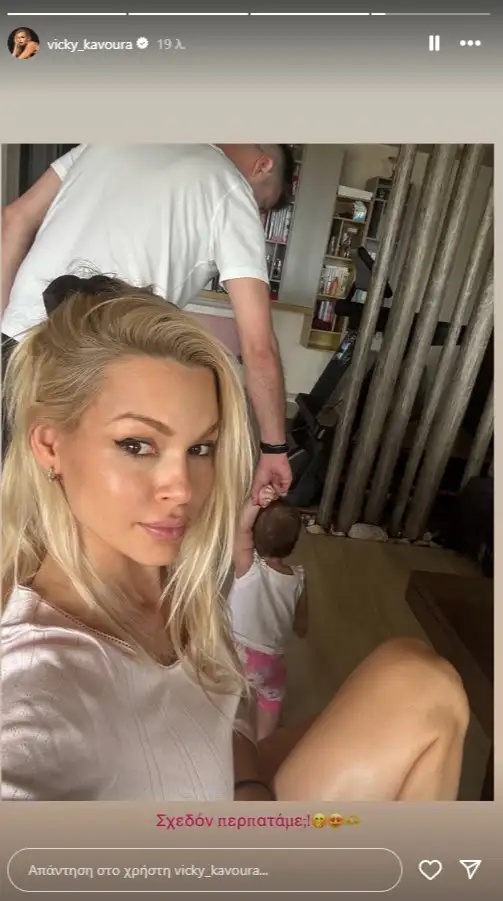 vicky-kavoura.jpg