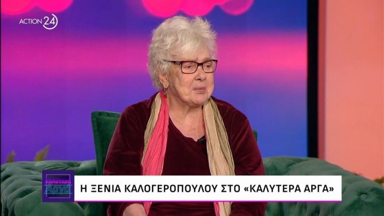 kalogeropoulou9.jpg