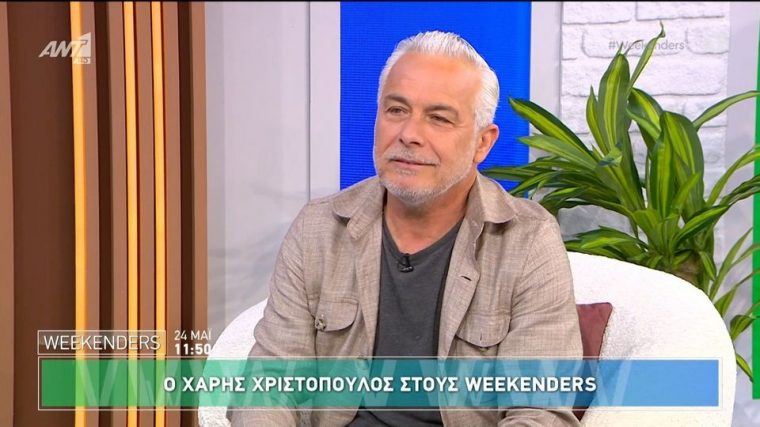 xristopoulos.jpg
