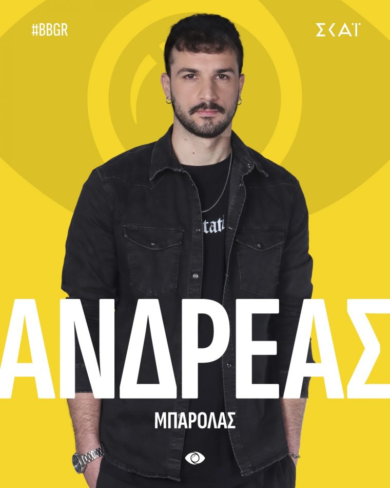 ANDREAS-MPAROLAS.jpg
