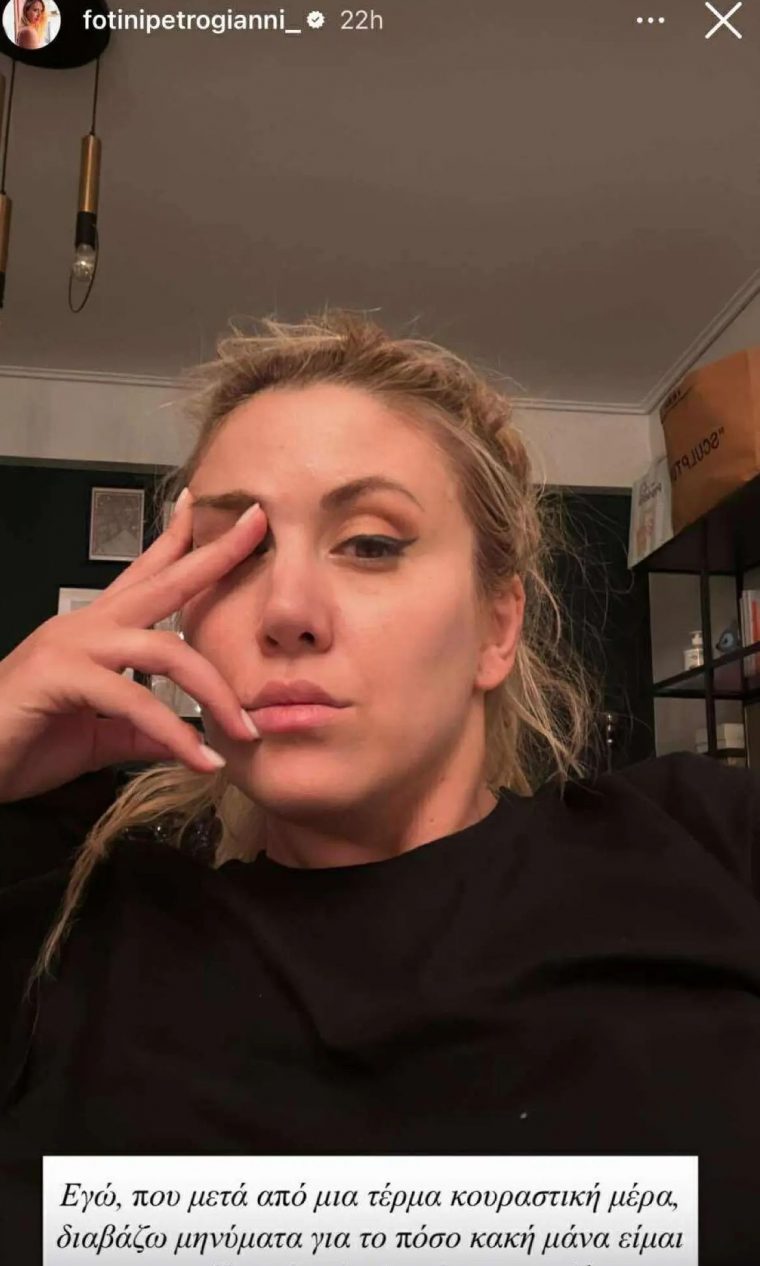 petrogianni.jpg