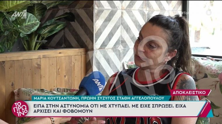 koutsantoni-kata-aggelopoulou.jpg