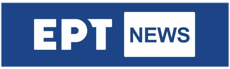 logo_ert_news-1-3_result-1.jpg