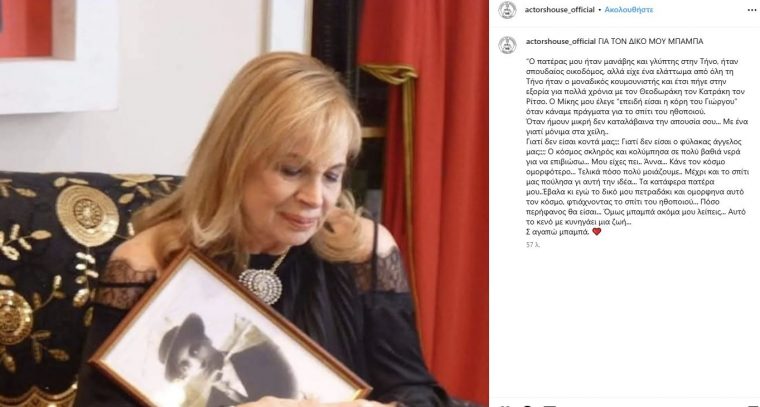 fonsoy.jpg
