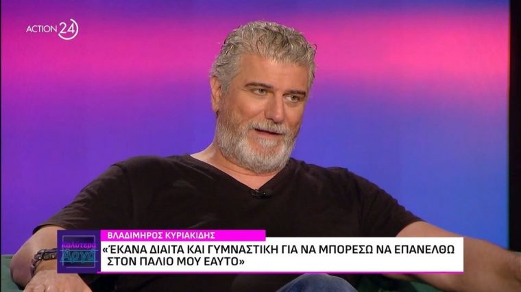 vladimiros.jpg