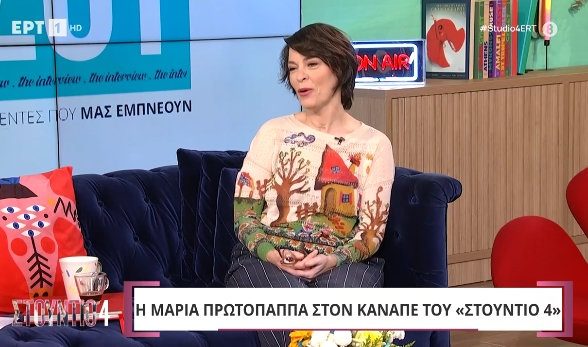 protopappa-(2).jpg