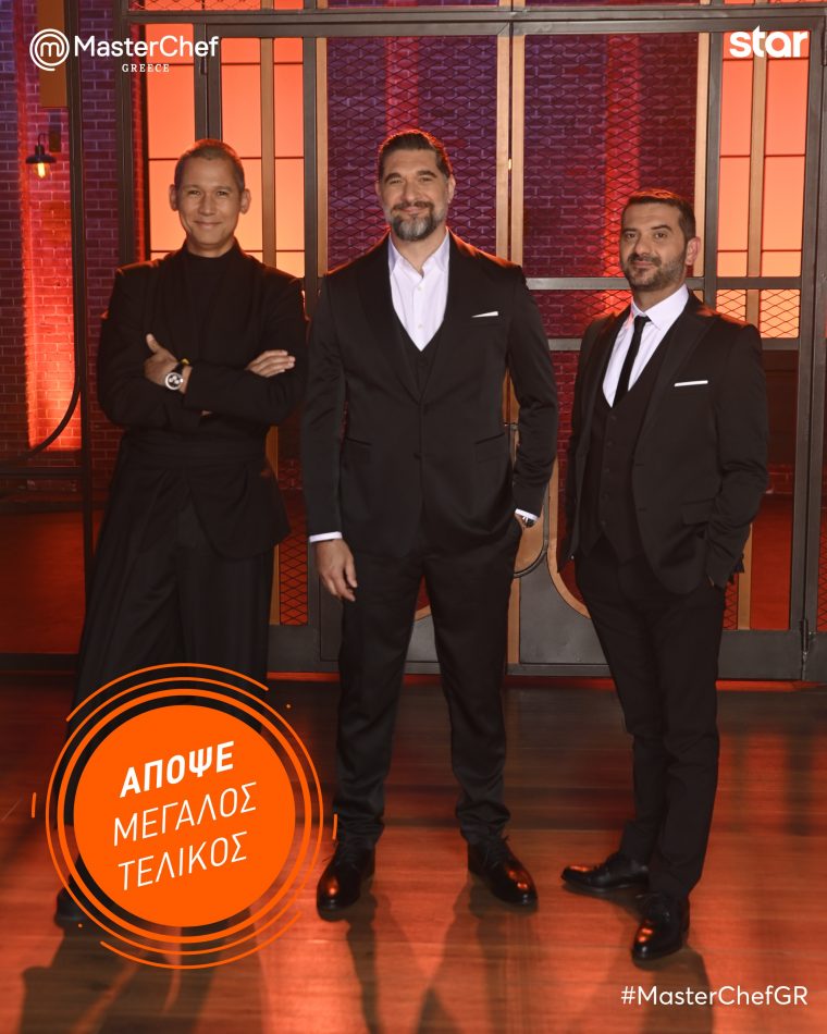 MasterChef-2025-Megalos-Telikos-ApopseTetarth-25.6.25.jpg