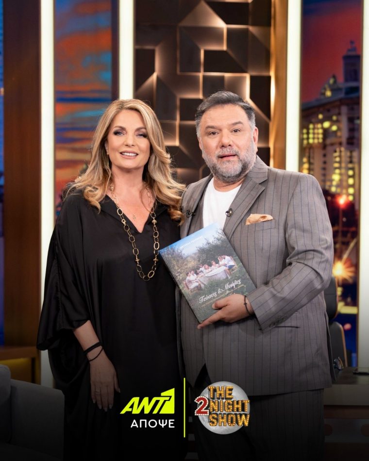 ant1tv_1750867218_3662862063625703142_244732918.jpg
