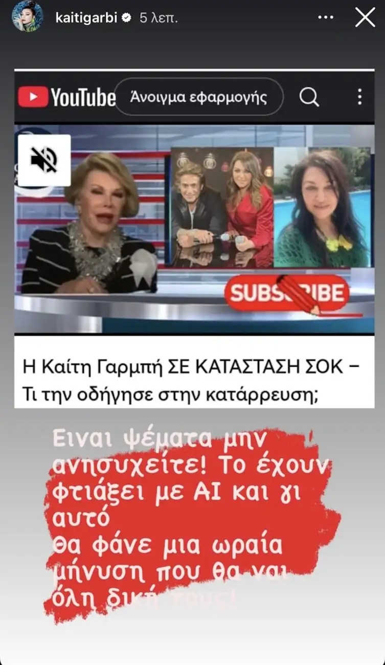 anartisi-garbi.jpg