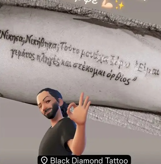 aris.jpg