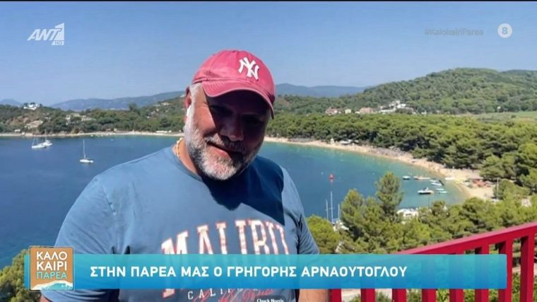 arnaoutoglou.jpg
