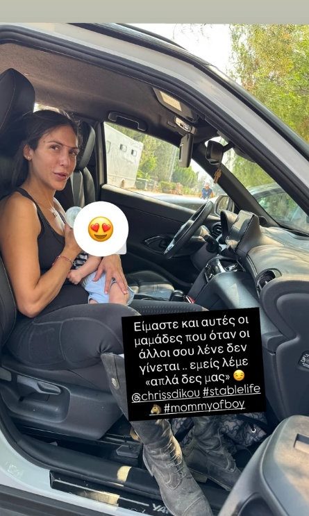 anthi-voulgari.jpg