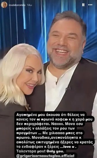 koromila-arnaoutoglou.jpg