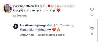 korinthiou.jpg