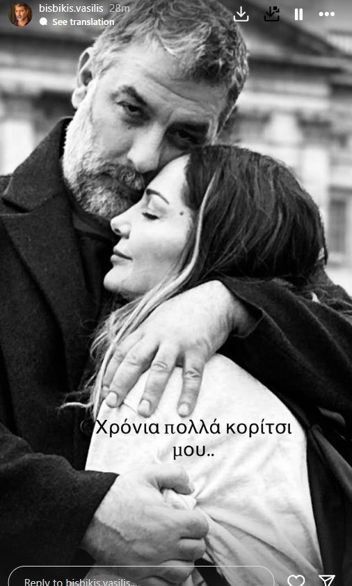 1753186999548-176316014-vandi-bisbikis.jpg