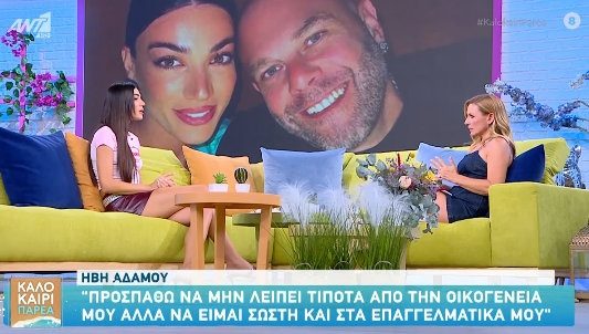 adamou-2.jpg