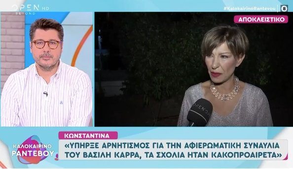 konstantina-2.jpg